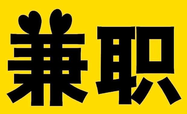 湘西网上兼职哪里找