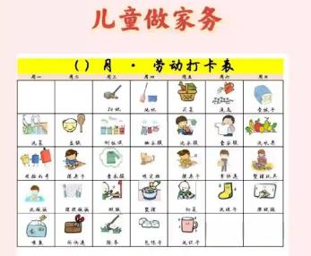 湘西儿童做家务年龄对照表